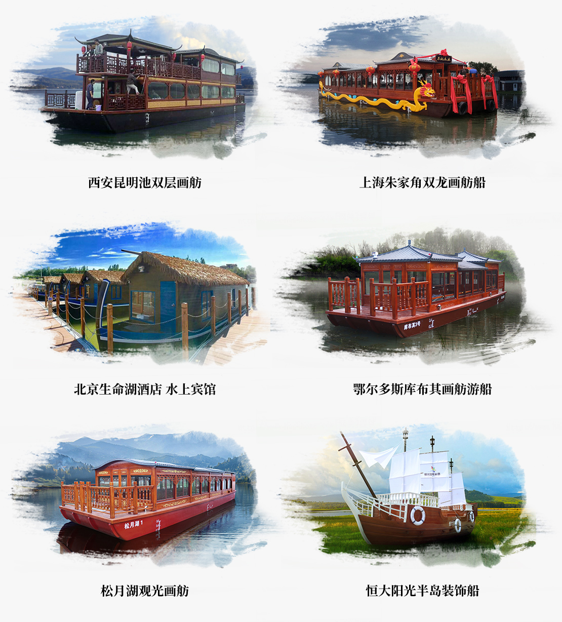 蘇航船業(yè)案例展示